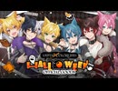 【AMPTAKxCOLORS】AMPTAKxCOLORS 2024 Halloween オフィシャルグッズPV【アンプタック】