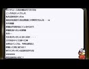 最終回『アナザーコード リコレクション』記憶の扉編 生放送！再録5