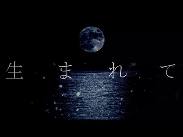 Vtuberのちひろさんが歌ってみた！【far away ～切り裂いた夜～】