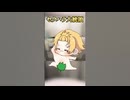 歌い手の放送事故がやばいwww