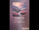Consistent Eagle