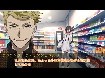 終わらない非日常のクトゥルフ神話TRPG【かわらぬ挨拶】【ゆっくりTRPG】part.2