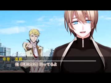 終わらない非日常のクトゥルフ神話TRPG【かわらぬ挨拶】【ゆっくりTRPG】part.3