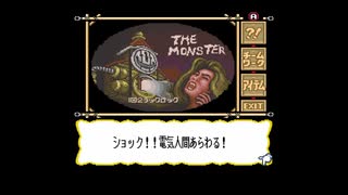 【マーヴェラス】楽しい冒険島生活▲part13
