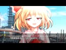 終わらない非日常のクトゥルフ神話TRPG【かわらぬ挨拶】【ゆっくりTRPG】part.最終回