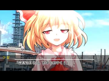 終わらない非日常のクトゥルフ神話TRPG【かわらぬ挨拶】【ゆっくりTRPG】part.最終回