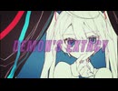 デーモンエクスタシー / 初音ミク