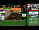 足で電車でGO!できる人こそが真のプロだ！！！