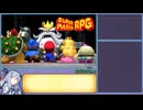 【琴葉葵】スーパーマリオRPGリメイクRTA_2時間32分53秒_part6/6