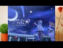 5分でわかる！アトリエシリーズ新作「レスレリアーナのアトリエ ～忘れられた錬金術と極夜の解放者～」