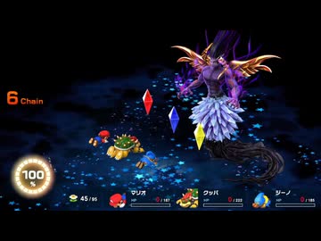 【スーパーマリオRPG リメイク】スーパーマリオRPG 最終回【ゆっくり実況プレイ】