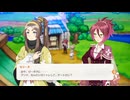 自由気ままにリアセカイ実況　その５０