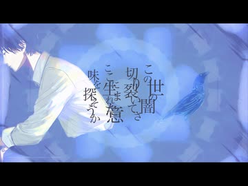 「泥中に咲く」を歌ってみた。KK