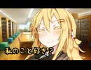幼馴染のマキちゃんから唐突に再確認された件【ヤンデレ劇場】