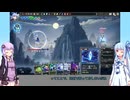 【ボイロ実況】東方光耀夜 青チルノルナティック真END RTA 46分17秒 Part3