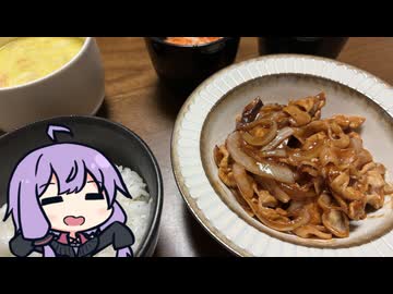 VOICEROID一週間自炊　六日目【ボイロキッチン】