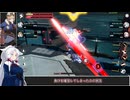 ９月２４日アップデート後、強化されたザハロワを使っていく東北イタコ【星之翼】