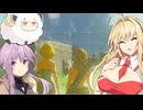 【ゼルダTOTK】蛮勇、悪知恵、暴力のトライフォースゆかり【VOICEROID実況プレイ】169（終）