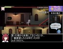 怪盗ミューのシークレットプリマ通常版RTA再走48分17秒85part2【最終回】