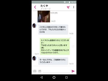 拓也の9monsterに直談判したホモによりX垢本人説濃厚化