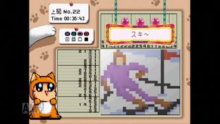 【実況】おーちゃんのお絵かきロジック #114(上級22)