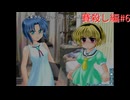 【ひぐらしのなく頃に】またあの夏が帰ってきた！！賽殺し編その6