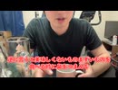 【完全栄養】【生存報告】　生卵10個に日東紅茶 マンゴー&オレンジティーを混ぜたら最高のプロテインが完成しました984日目