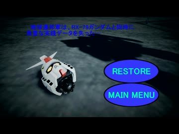 ガンダムブレイカー再レ〇プ！不死鳥と化した俺ガンプラ.mp1