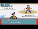 【ポケモンルビサファ】ポケットモンスターサファイアを初見実況プレイ！捕られてしまった書類を取り返す為にトンネルを探索！カナズミシティ～キンセツシティまで！#2【レトロゲーム】