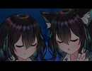 ダブルみゃーまいと添い寝