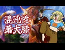 【MTGAスタン】混沌より出でし膝【CeVIO実況】