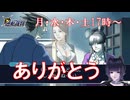 【逆転裁判】　初見実況　第5回　「矛盾と逆転検事」