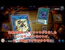 【遊戯王マスターデュエル】【VOICEVOX実況】俺得決闘記753【DC-1st】