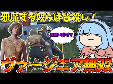 息子を理由に暴れる鬼【VOICEROID実況/Texas Chain Saw Massacre/テキサスチェーンソー】