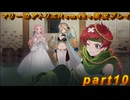 【初見実況】アトリエの原点、卒業をかけた長い長い試験に挑むpart10【マリーのアトリエRemake】