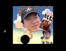 暗黒天使ポイソンくんOP ニコ生で一番スゴいやつ