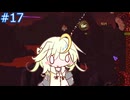 【Terraria MOD】とりからすたーの世界で遊ぶ Part17 【CeVIO実況プレイ】