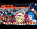 しおてんぷらのバトオペ2　part92
