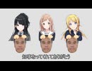知事揉め