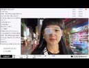 【実験機能の左右反転を使用】【ゆのんちゃん】「^_^今日は絶対9月24日だといい魔界」　②【2024/9/25】【第193回】