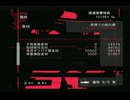 sc^絶対自由に絢爛舞踏祭を実況プレイ　１４６