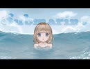 Submarine /初音ミク