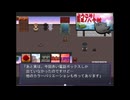 【実況】お遣いバイトで心の欠片探し【Ghost Village2】おまけ2