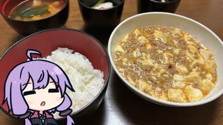 VOICEROID一週間自炊　七日目【ボイロキッチン】