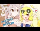 【ポケモンSV】FAVE POKE with BATTLE!!　part.EX3　VS.タカヒロさん編　【ふぇいぶポケ！！】