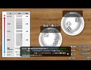 「ハイパーイカサマチンチロ」プレイしてみた