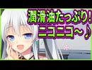 【恋愛ロワイヤル】11　思考を支配されたアンドロイドがキモい