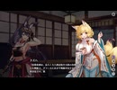 【ルミプロ】ルミナプログノシス　メインシナリオ　第5章前編 part 2