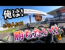 [鈴鹿サーキット】パイセンと練習