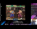 片手で立ちギガスやって配信終わる